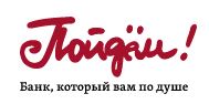 Банк Пойдем отзывы