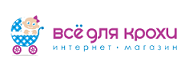 Интернет-магазин детских товаров “Все для Крохи” отзывы