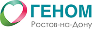 Клиника Геном-Дон отзывы