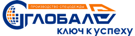 Отзывы о Глобал-Спецодежда Глобал-Спецодежда отзывы