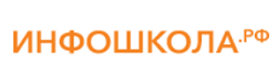 ИнфоШкола РФ отзывы