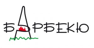 Печи барбекю Barbecue.ru отзывы