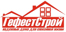 ГефестCтрой отзывы