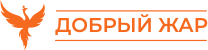 Интернет-магазин «Добрый Жар» отзывы