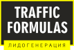 Франшиза Формула Трафика отзывы