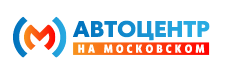 Автоцентр на Московском отзывы