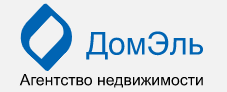 Агентство недвижимости «ДомЭль» отзывы