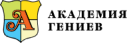 Академия Гениев отзывы