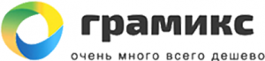 ГРАМИКС отзывы