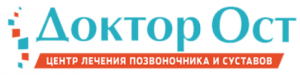 Медицинский центр «Доктор Ост» отзывы