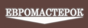 ЕВРОМАСТЕРОК отзывы