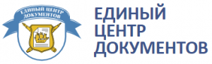 Отзывы о Единый Центр Документов Единый Центр Документов отзывы