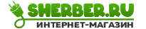 Интернет-магазин Sherber отзывы
