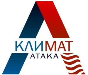 КЛИМАТ АТАКА отзывы