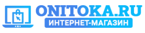 ONITOKA.RU интернет-магазин отзывы