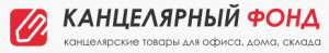 Канцелярный фонд отзывы