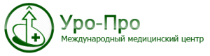 Отзывы о Клиника “УРО-ПРО” Клиника “УРО-ПРО” отзывы