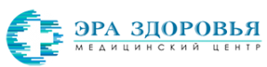 Клиника Эра Здоровья отзывы