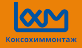 Коксохиммонтаж отзывы