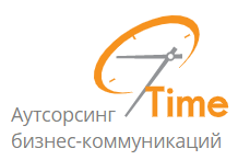 Контакт-центр “7time” отзывы