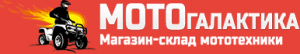 Мотосалон Мотогалактика отзывы