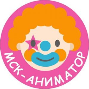 МСК-Аниматор отзывы