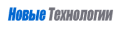ООО «Новые технологии» отзывы