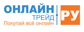 ОНЛАЙН ТРЕЙД.РУ отзывы