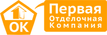 Первая Отделочная Компания отзывы