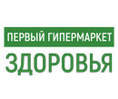 ПЕРВЫЙ ГИПЕРМАРКЕТ ЗДОРОВЬЯ отзывы
