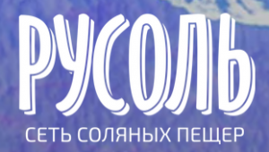 РУСОЛЬ отзывы