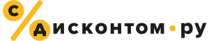 Сдисконтом.ру отзывы