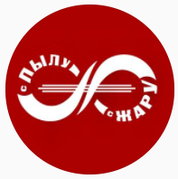 с ПЫЛУ с ЖАРУ отзывы
