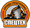 СПЕЦТЕХ отзывы