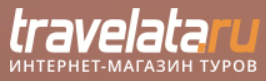 Отзывы о Травелата Травелата отзывы