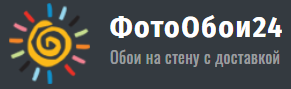 ФотоОбои24 отзывы
