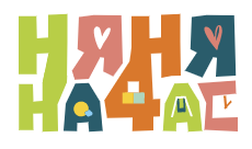 Франшиза Няня на час отзывы