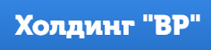 Холдинг “ВР” отзывы