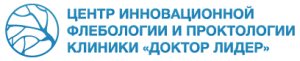 Отзывы о Центр Инновационной Флебологии Центр Инновационной Флебологии отзывы