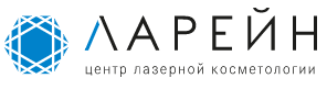 ЛАРЕЙН отзывы