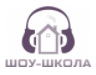 Шоу-Школа Останкино отзывы