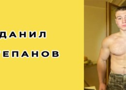 Данил Степанов — тиктокер: какая биография, возраст, личная жизнь?