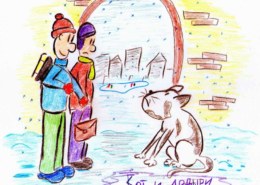 Чему учит произведение  С.Я.  Маршака  Кот и лодыри?