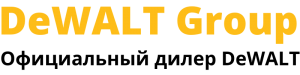 DeWALT Group отзывы