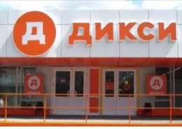 Какие скидки в магазинах «Дикси» с 5 апреля 2021 года в Москве ?
