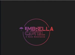 Umbrella capital отзывы