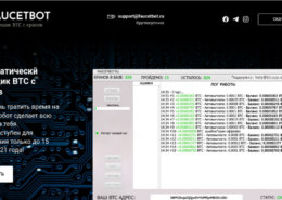 faucetbot действительно работает и приносит прибыль?