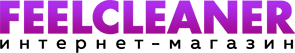 FEELCLEANER отзывы