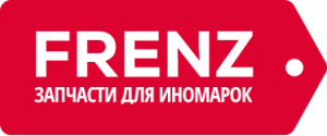 Магазин запчастей FRENZ отзывы