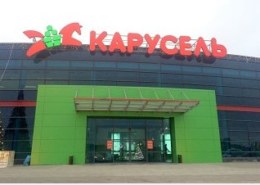 Какие скидки в магазинах «Карусель» с 22 апреля 2021 года в Москве?